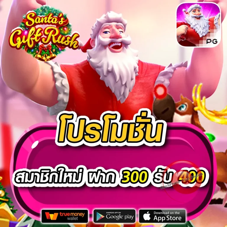 Pancake888 เว็บตรง